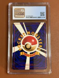 1998 Pokemon Nidoran No. 029 Vending Series 1 Japanese CGC 9 - Image 3
