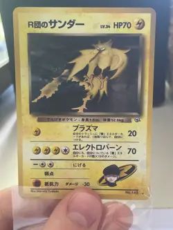 Rocket's Zapdos No.145 Gym 2 Challenge Holo Rare Japanese Pokemon Card - Image 3