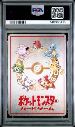 PSA 10 - 1998 Pokemon Japanese Vending Series 3 Extra Rule - Deck Exchange - Image 2
