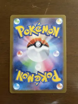 Pokemon TCG Sv3: Ruler of the Black Flame Pidgeot Full Art 128/108 - Image 2