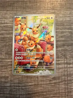 Pokemon TCG S-Chinese Gem Pack Vol.4 Eevee CBB4C-04 07/07 NM Holo - Image 1