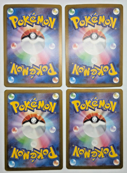 Pokemon Card Japanese EX SAR Lot 4 Full Art Holo NM Set - Image 2