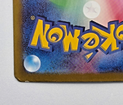 Pokemon Card Japanese EX SAR Lot 4 Full Art Holo NM Set - Image 3