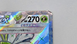 Pokemon Card Japanese EX SAR Lot 4 Full Art Holo NM Set - Image 4