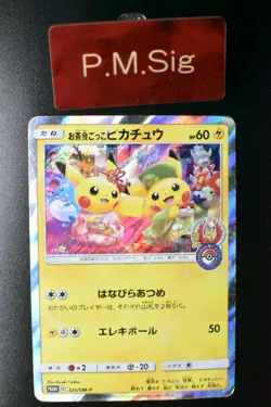 Tea Party Pikachu 325/SM-P Pokemon Center Kyoto 2019 Holo Japanese Pokemon Card - Image 1
