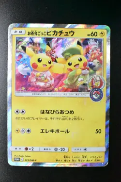 Tea Party Pikachu 325/SM-P Pokemon Center Kyoto 2019 Holo Japanese Pokemon Card - Image 2