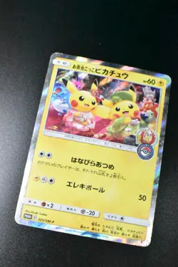 Tea Party Pikachu 325/SM-P Pokemon Center Kyoto 2019 Holo Japanese Pokemon Card - Image 3
