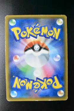 Tea Party Pikachu 325/SM-P Pokemon Center Kyoto 2019 Holo Japanese Pokemon Card - Image 5