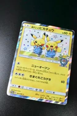 Pretend Comedian Pikachu 407/SM-P P.M. Center Osaka DX Promo 2019 Pokemon Card - Image 3