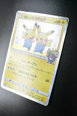 Pretend Comedian Pikachu 407/SM-P P.M. Center Osaka DX Promo 2019 Pokemon Card - Image 4