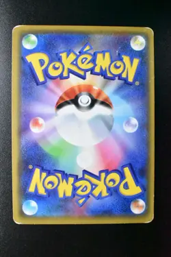 Pretend Comedian Pikachu 407/SM-P P.M. Center Osaka DX Promo 2019 Pokemon Card - Image 5