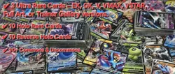 Pokemon Card Lot 120 OFFICIAL TCG Cards + 3 Ultra Rare | V VMAX GX EX VSTAR TG - Image 1