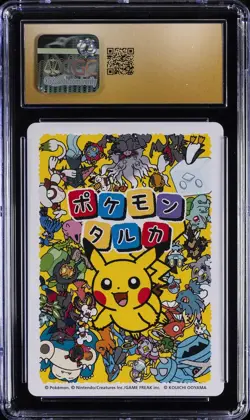 2025 POKEMON TARUKA BULBASAUR CGC 10 PRISTINE - Image 2