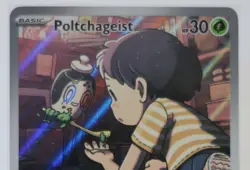 Pokemon TCG Twilight Masquerade Polchageist #171/167 Illustration Rare NM - Image 2