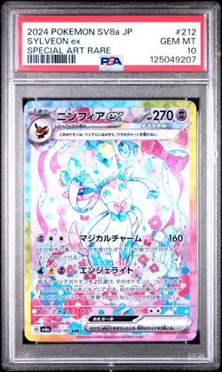 2024 POKEMON JPN SV8A-TERASTAL FEST EX SPECIAL ART RARE #212 SYLVEON EX PSA 10 - Image 1