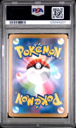 2024 POKEMON JPN SV8A-TERASTAL FEST EX SPECIAL ART RARE #212 SYLVEON EX PSA 10 - Image 2