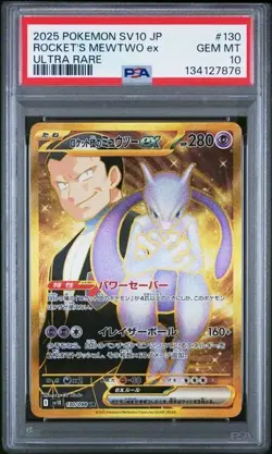 2025 POKEMON JAPANESE SV10-GLORY OF TEAM ROCKET #130 ROCKET'S MEWTWO ex U PSA 10 - Image 1
