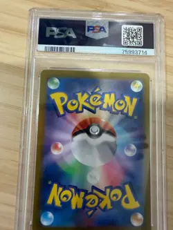 Pokemon Sv1a Triplet Beat Magikarp Art Rare Holo PSA 10 Japanese 080/073 - Image 3
