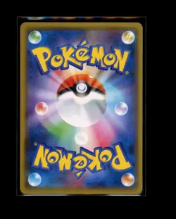 POKEMON JAPANESE CHARIZARD GX 013/131 DOUBLE RARE GX STARTER DECKS LP - Image 2