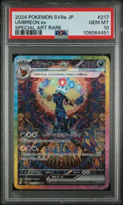 2024 POKEMON JPN SV8A-TERASTAL FEST EX SPECIAL ART RARE #217 UMBREON EX PSA 10 - Image 1