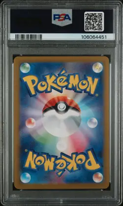 2024 POKEMON JPN SV8A-TERASTAL FEST EX SPECIAL ART RARE #217 UMBREON EX PSA 10 - Image 2