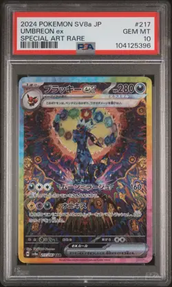 2024 POKEMON JPN SV8A-TERASTAL FEST EX SPECIAL ART RARE #217 UMBREON EX PSA 10 - Image 1