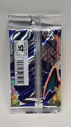 1996 Pokemon Japanese Base Set Booster Pack - 291 YEN - Vintage Factory Sealed - Image 2