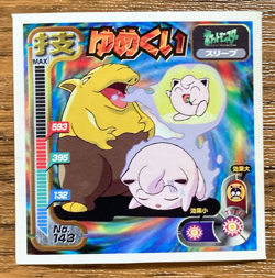 Pokemon Amada Sticker Seal 1998 Drowzee Japan Pocket Monsters Free Shipping! - Image 1