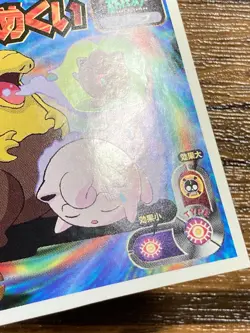 Pokemon Amada Sticker Seal 1998 Drowzee Japan Pocket Monsters Free Shipping! - Image 4