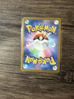Iron Hands EX SAR 210/187 SV8A/JAPANESE Pokemon Terastal Festival EX TCG - Image 2