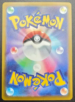 MEGA GRENINJA EX Full Art Holo Pokemon TCG SAR Card 114/083 Japanese (US Seller) - Image 2