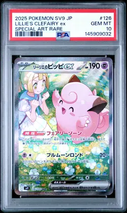 2025 POKEMON JPN SV9-BATTLE PARTNERS #126 LILLIE'S CLEFAIRY EX PSA 10 - Image 1