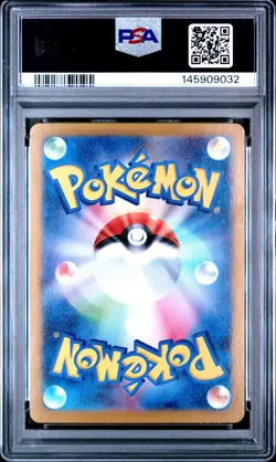 2025 POKEMON JPN SV9-BATTLE PARTNERS #126 LILLIE'S CLEFAIRY EX PSA 10 - Image 2