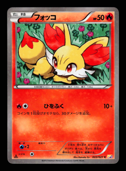 LP - Pokemon Japanese Legendary Shine CP2 Fennekin 003/027 C Holo 1ST ED - Image 1