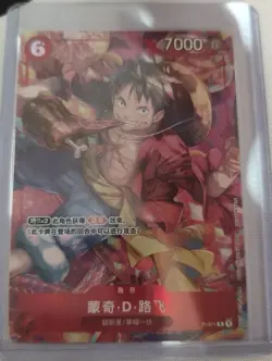 ONE PIECE TCG Card Game Chinese New Year Red Packet Monkey D. Luffy P-001 Promo - Image 2