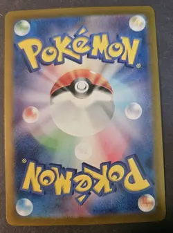 Wo-Chien ex UR 355/190 SV4a Shiny Treasure ex Pokemon Card Game Japanese NM - Image 2