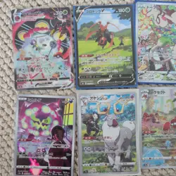 Pokemon Bundle Of 14 Japanese Character Rare (CHR) Cards In Nr Mint Condition, - Image 2