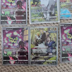 Pokemon Bundle Of 14 Japanese Character Rare (CHR) Cards In Nr Mint Condition, - Image 4