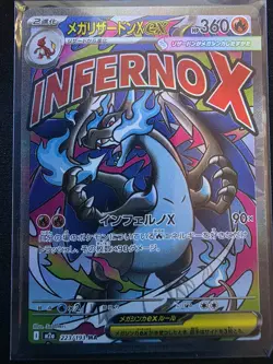 Pokemon Card Game - Mega Charizard X ex MA 223/193 M2a Mega Dream ex Japanese - Image 1
