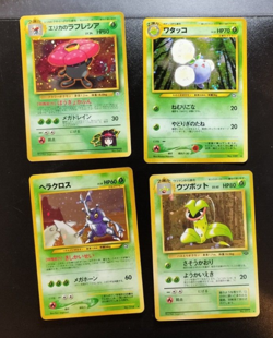 Erika's Vileplume Holo No.045 etc 4set Gym 1 Heroes - Japanese Pokemon Card - GG - Image 1