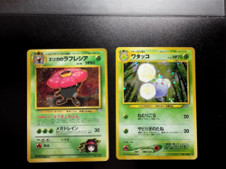 Erika's Vileplume Holo No.045 etc 4set Gym 1 Heroes - Japanese Pokemon Card - GG - Image 2