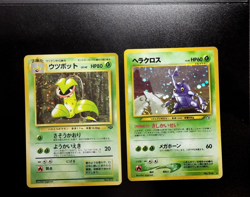 Erika's Vileplume Holo No.045 etc 4set Gym 1 Heroes - Japanese Pokemon Card - GG - Image 4