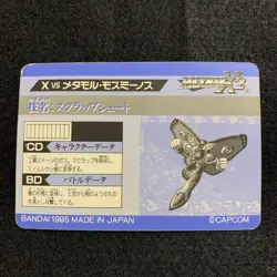 X vs Morph•Moth RockManX2 Bandai Card Capcom 1995 No.73 Japanese Rare F/S - Image 2