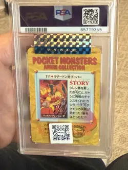 1998 POKEMON JPN BANDAI CARDDASS VENDING #111 ASH & OTHERS-PRISM PSA 9 POP28 - Image 2