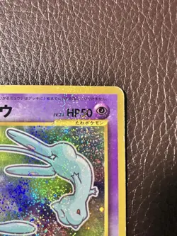 Shining Mew No. 151 Promo Corocoro Promos Pokemon Japanese Lightly Played - Image 4