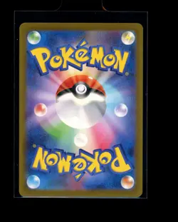 Pokemon Japanese Rapidash 005/032 Classic Collection Deck Near Mint - Image 2