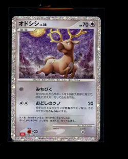 Pokemon Japanese Stantler 016/032 Classic Collection Deck Near Mint - Image 1