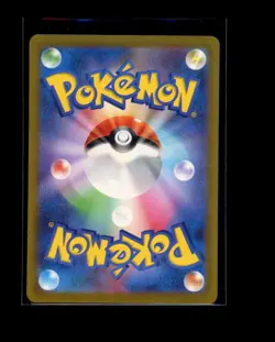 Pokemon Japanese Dodou 013/032 Classic Collection Deck Near Mint - Image 2