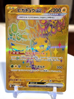 US SELLER POKEMON Japanese Terastal Festival PIKACHU EX 236/187 UR NM - Image 1