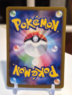 US SELLER POKEMON Japanese Terastal Festival PIKACHU EX 236/187 UR NM - Image 2